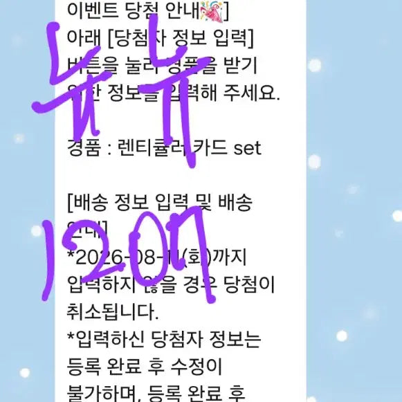 [BUNJANG] Gyaedam Check-in Lenticular Set / 괴담출근 괴출 렌티큘러 set