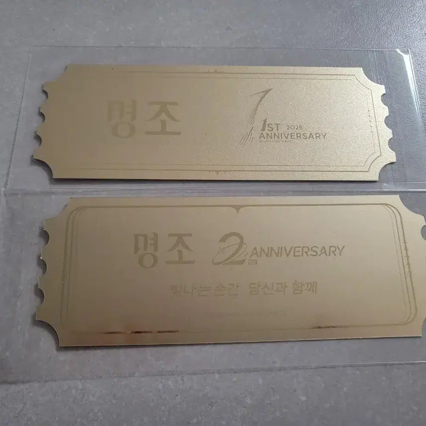 [BUNJANG] BTS Jin 2nd Anniversary Gold Ticket Bundle Set / 명조 1, 2주년 골드티켓