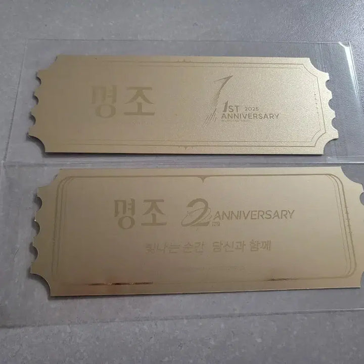 [BUNJANG] BTS Jin 2nd Anniversary Gold Ticket Bundle Set / 명조 1, 2주년 골드티켓