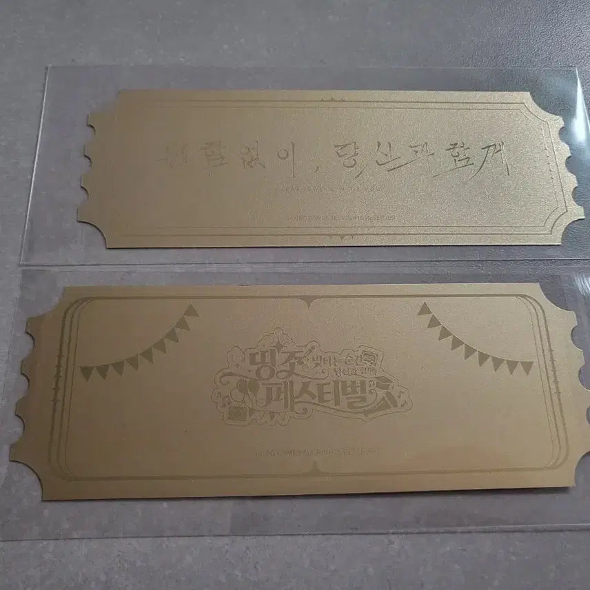[BUNJANG] BTS Jin 2nd Anniversary Gold Ticket Bundle Set / 명조 1, 2주년 골드티켓