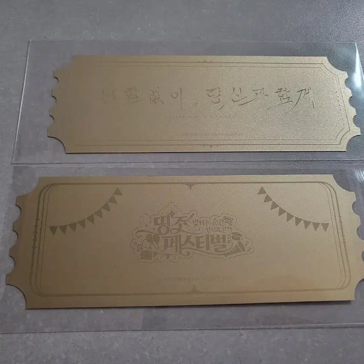 [BUNJANG] BTS Jin 2nd Anniversary Gold Ticket Bundle Set / 명조 1, 2주년 골드티켓