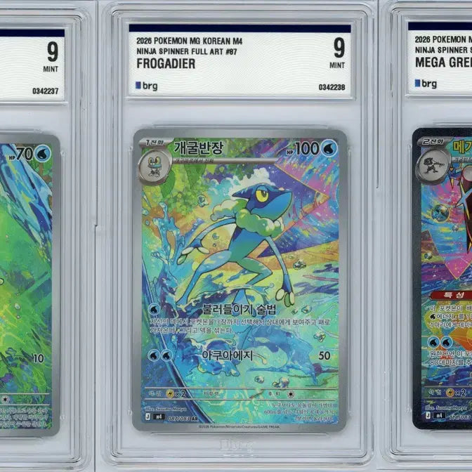 [BUNJANG] Pokemon Card Bundle Set (Arceus, Dialga, Palkia) / 개구마르ar, 개굴반장ar, 개굴닌자sar brg9 3개일괄 포켓몬카드