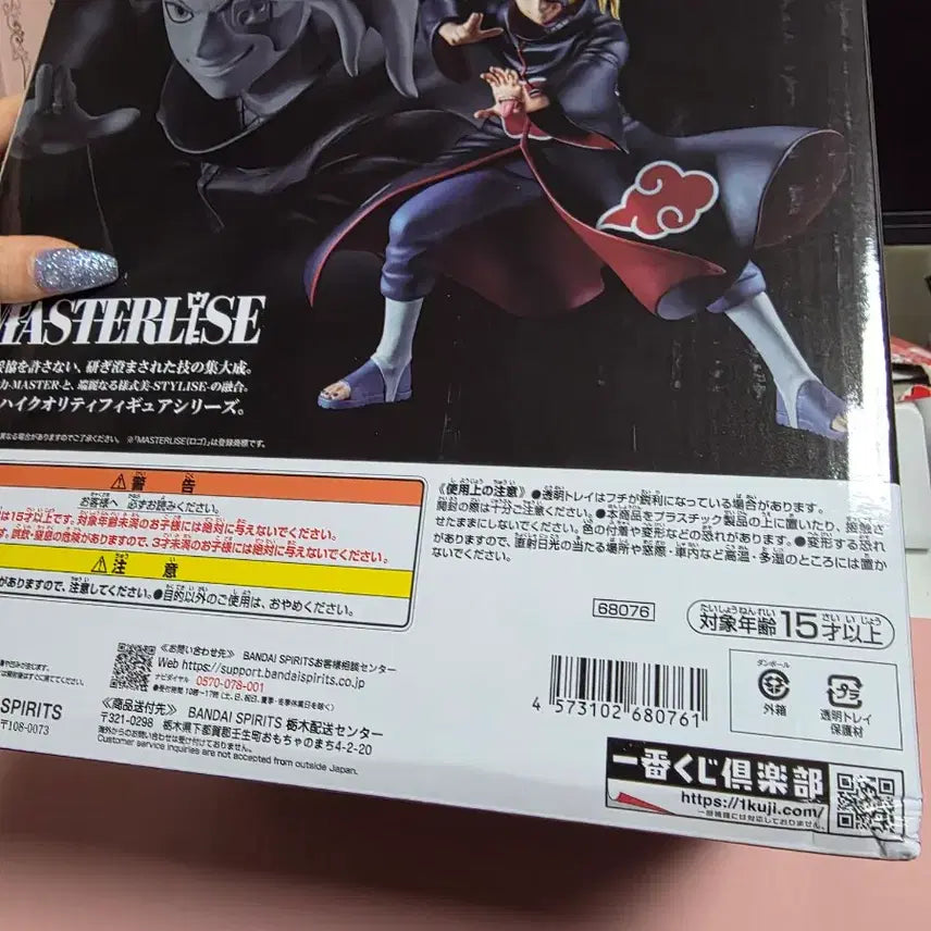 [BUNJANG] Deidara Kage Kazekage Last One Prize Figure (Unsealed) / 미개봉/택포20) 질풍전 데이다라 라스트원상 피규어 카제카게 탈환