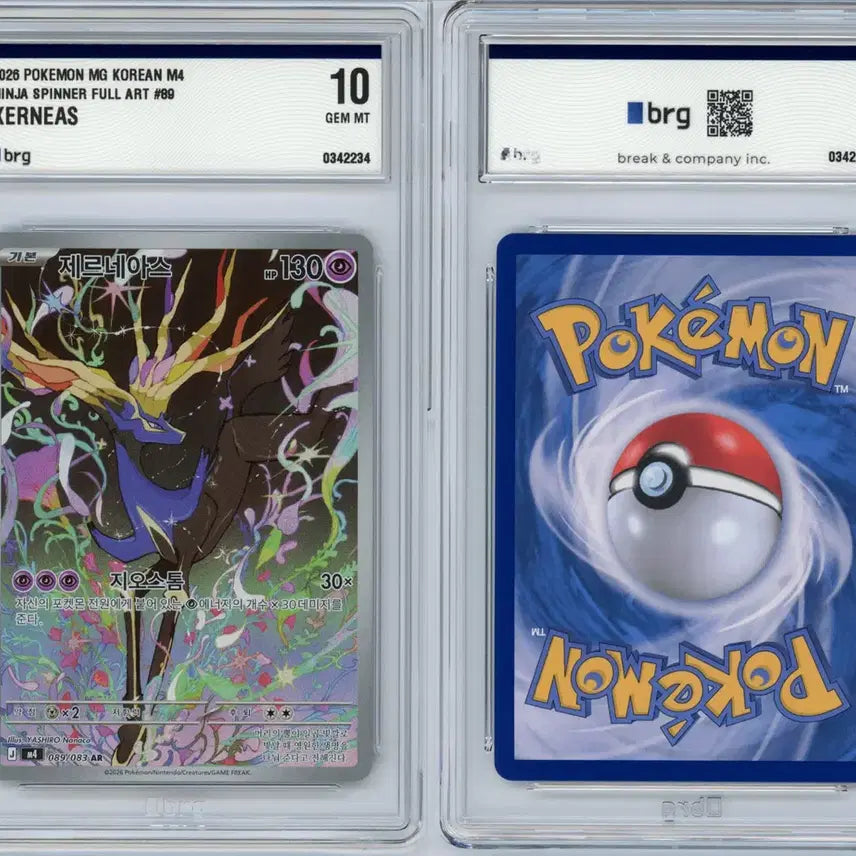 [BUNJANG] Xerneas AR BRG10 Pokémon Card / 제르네아스 ar brg10 포켓몬카드