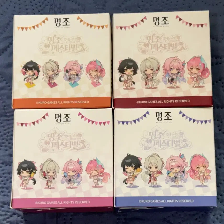 [BUNJANG] Meongjo Ddingpe 2nd Anniversary Hiyuki Acrylic Keyring Set / 명조 띵페 2주년 히유키 아크릴 키링 5종