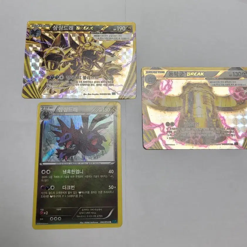 [BUNJANG] Pokemon Card Sets: Mega Charizard X &amp; Y (Break), Bronzong Break / 포켓몬 카드 삼삼드래 Break, 동탁군 Break 3장 세트