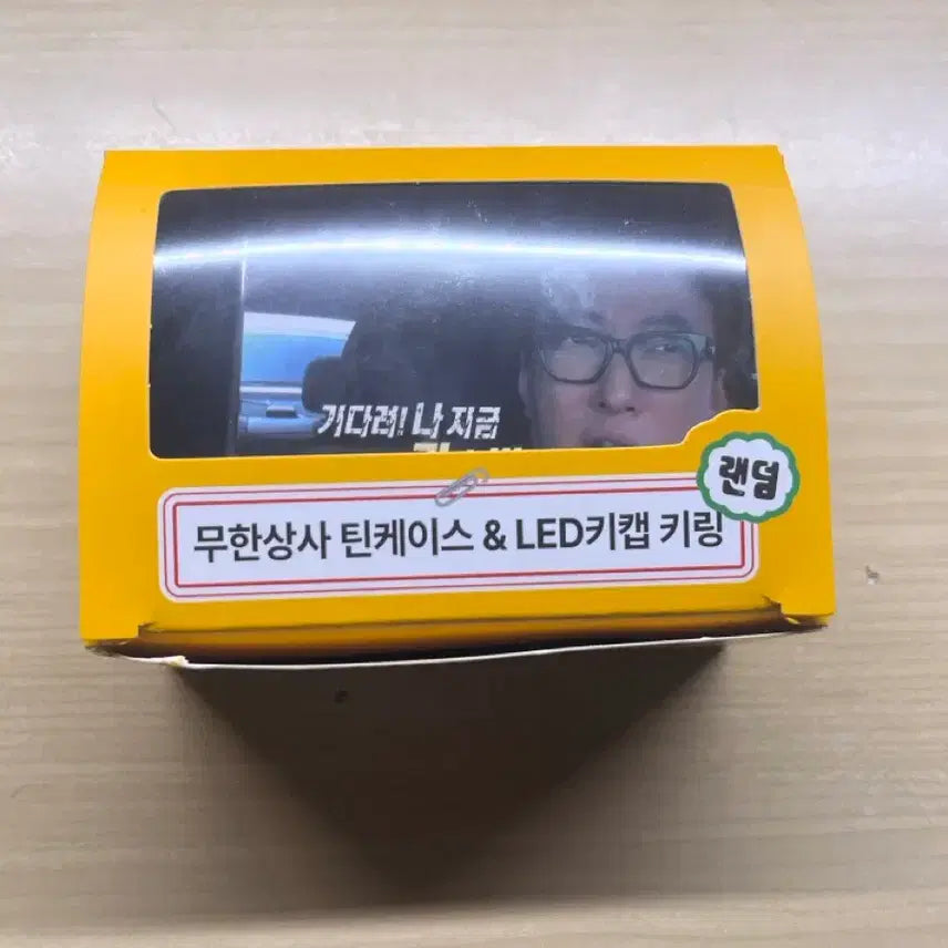[BUNJANG] Infinite Company Mom&
