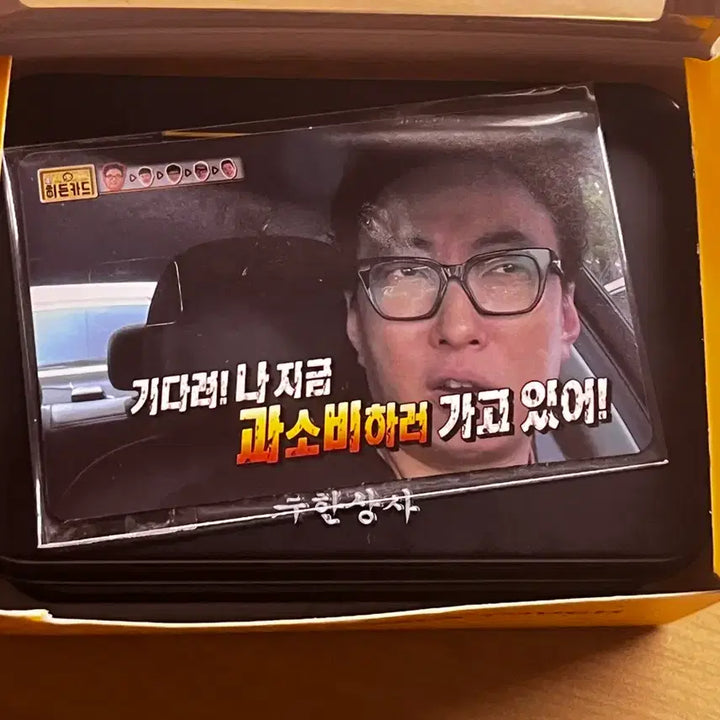 [BUNJANG] Infinite Company Mom&