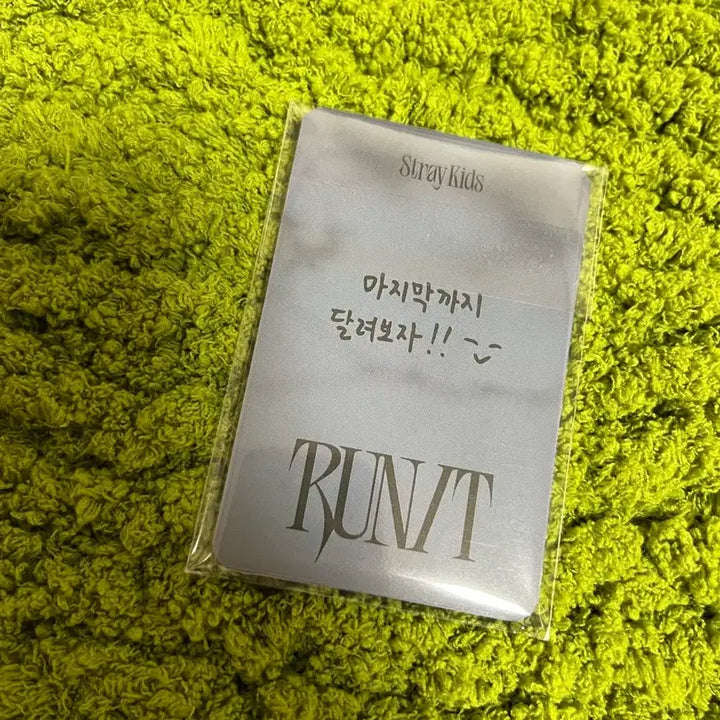 [BUNJANG] Stray Kids Run 2 U Concert Lucky Draw Day 5 Entrance Photocard Bundle Set (Sealed) / 미개봉) 스키즈 런잇 막막 8/2 day5 입장포카 일괄