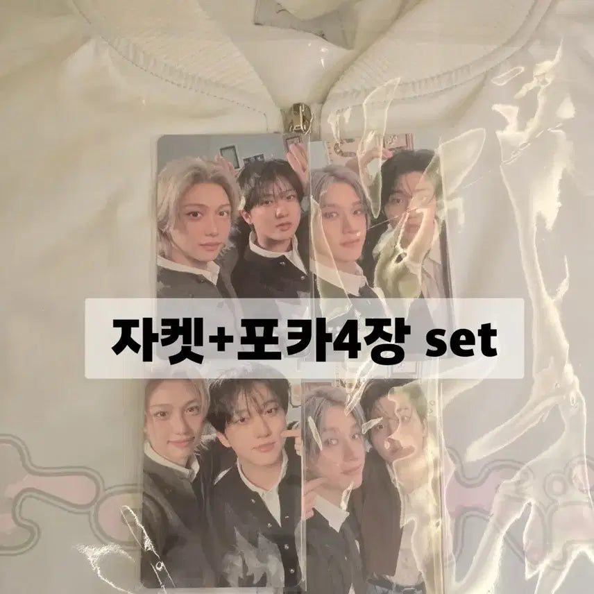 [BUNJANG] Stray Kids Bomber Jacket with Photocard / 스키즈 봄버 자켓 (포카 포함)