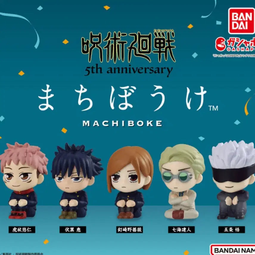 [BUNJANG] Jujutsu Kaisen Machiboukete Figure Gacha Full Set (5 Types) / 풀셋) 주술회전 마치보우케 피규어 가챠 5종