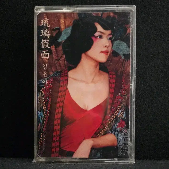 [BUNJANG] Kim Yoon Ah Yuri&