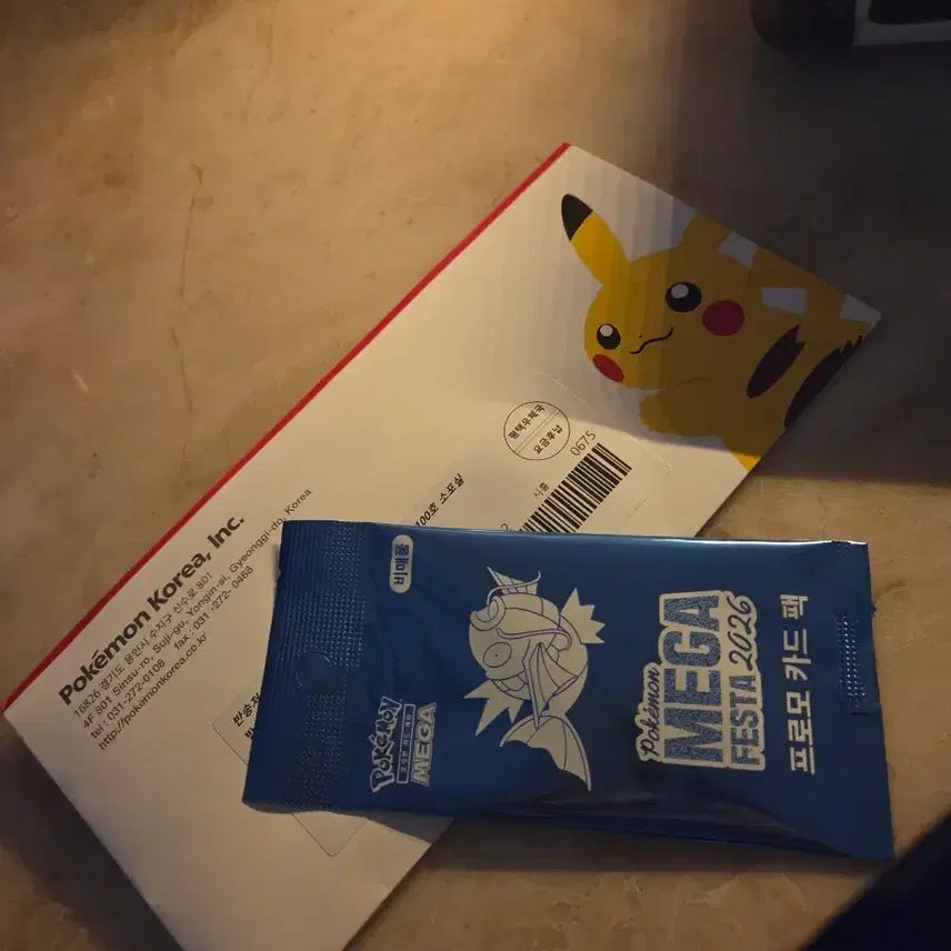 [BUNJANG] Magikarp Promo Card Unsealed / 잉어킹 프로모 카드 미개봉