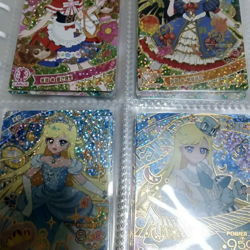 [BUNJANG] I-Piri 4-Star Card Bundle Set / 아이프리 4성 카드 일괄판매