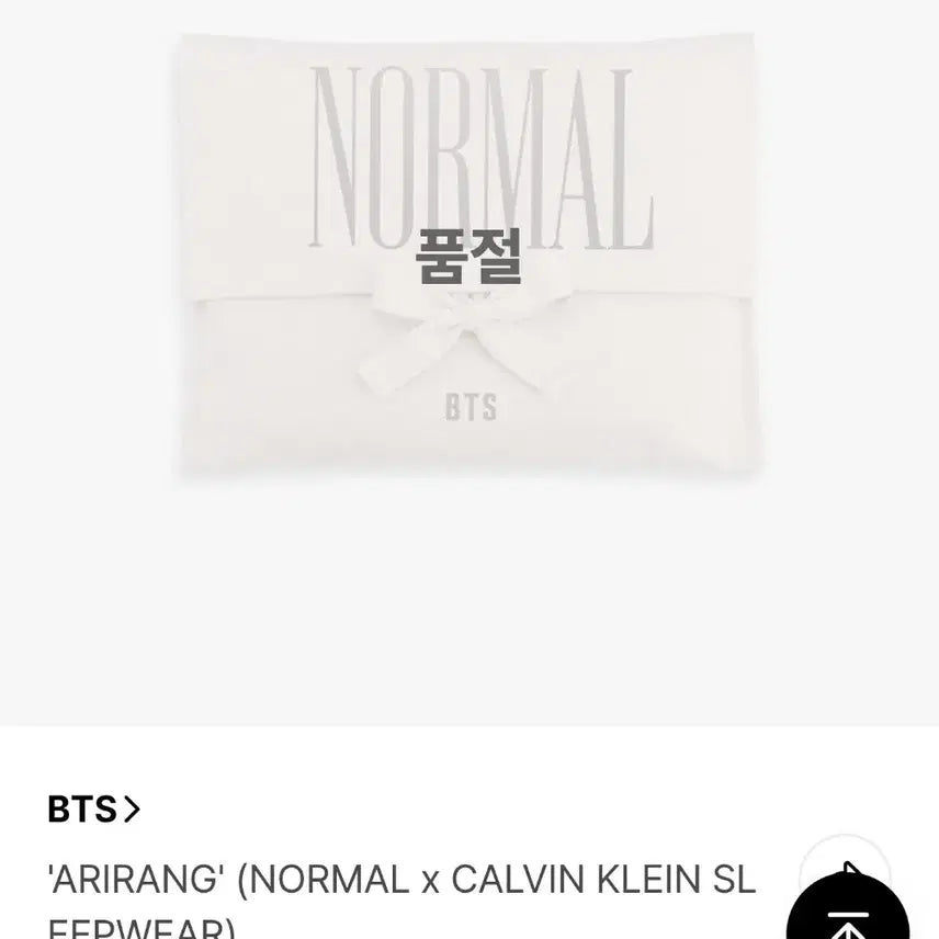 [BUNJANG] BTS Calvin Klein Normal Pajama Set / 배송지변경)bts 방탄 아리랑 캘빈 노멀 파자마 세트