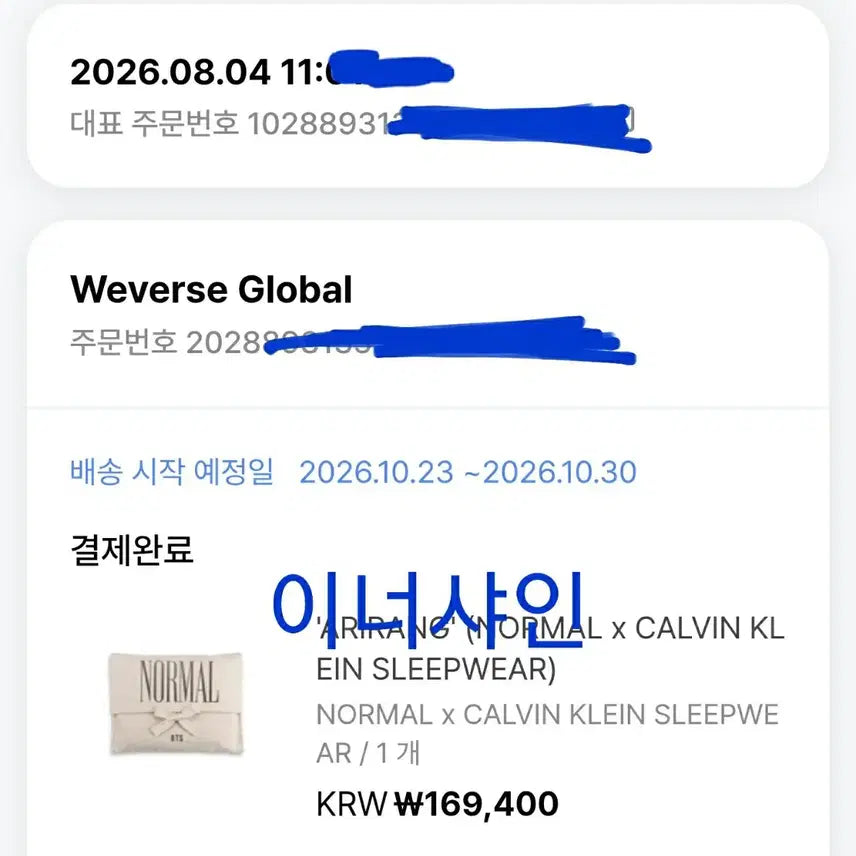 [BUNJANG] BTS Calvin Klein Normal Pajama Set / 배송지변경)bts 방탄 아리랑 캘빈 노멀 파자마 세트