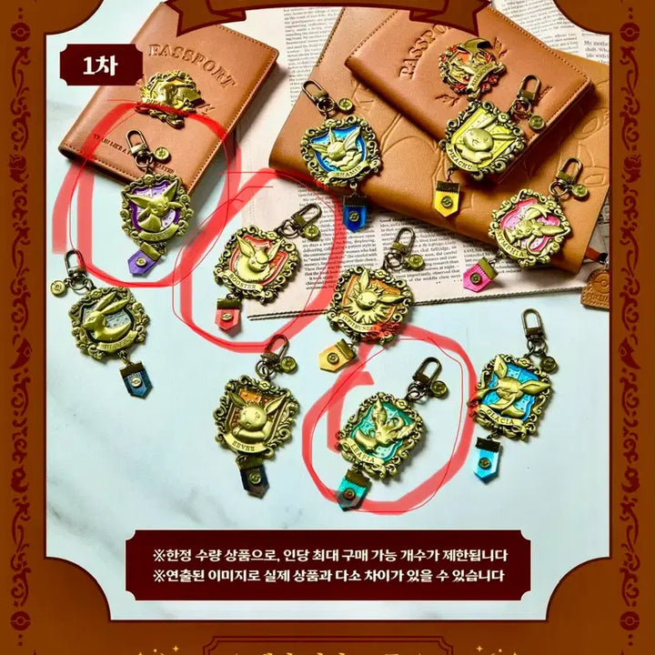 [BUNJANG] Limited Edition Pokemon Store Metal Keyring &amp; Badge Set / 한정판 포켓몬스토어 메탈 키링  &amp; 뱃지 정가양도