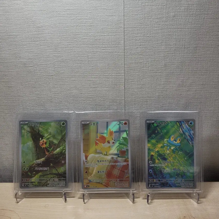 [BUNJANG] Pokemon Cards 6th Gen Starter AR Bundle / [포켓몬카드] 6세대 스타팅 AR 일괄 판매합니다.