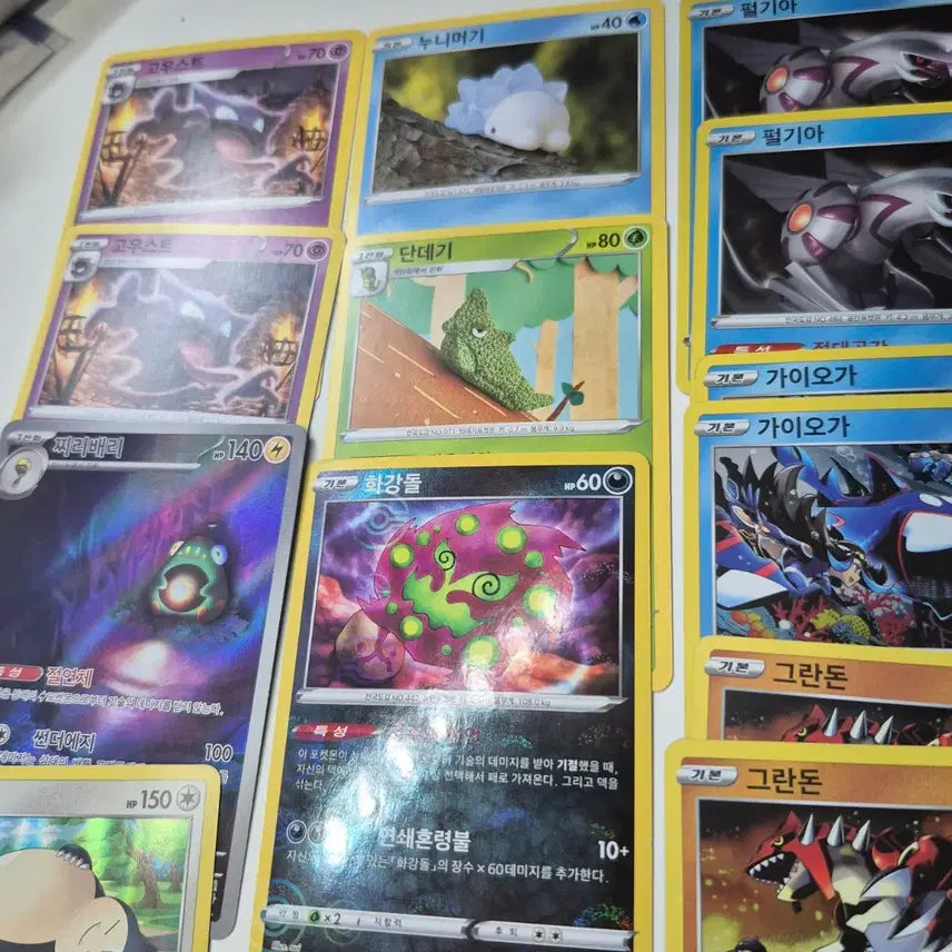 [BUNJANG] Pokemon Card Bundle Set / 포켓몬카드 일괄