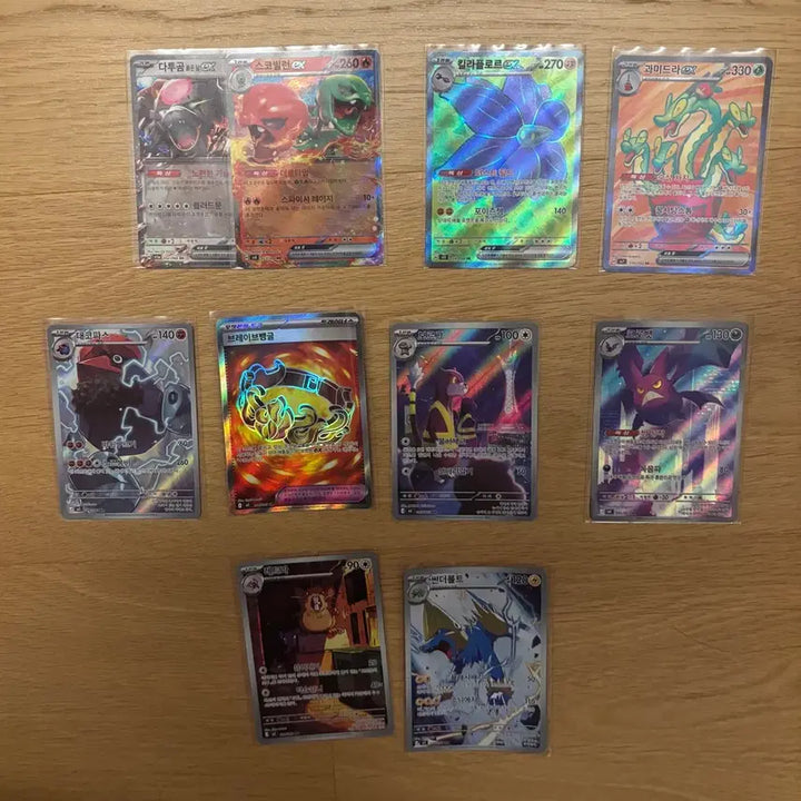 [BUNJANG] Pokemon Card SR, AR 7 Card Bundle Set / 포켓몬카드 SR,AR,RR 일괄 판매