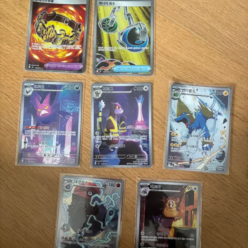 [BUNJANG] Pokemon Card SR, AR 7 Card Bundle Set / 포켓몬카드 SR,AR 일괄 판매