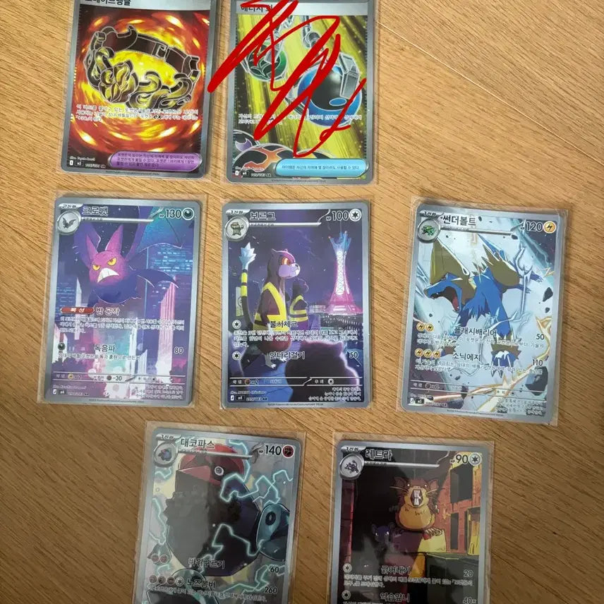 [BUNJANG] Pokemon Card SR, AR 7 Card Bundle Set / 포켓몬카드 SR,AR 일괄 판매