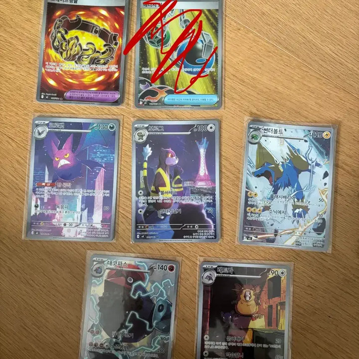 [BUNJANG] Pokemon Card SR, AR 7 Card Bundle Set / 포켓몬카드 SR,AR 일괄 판매