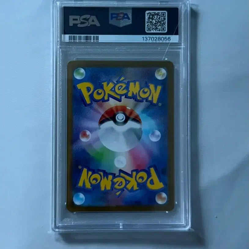 [BUNJANG] Pokemon Card Genesect Special Edition PSA 10 / 포켓몬카드 게노세크트 특일 psa10