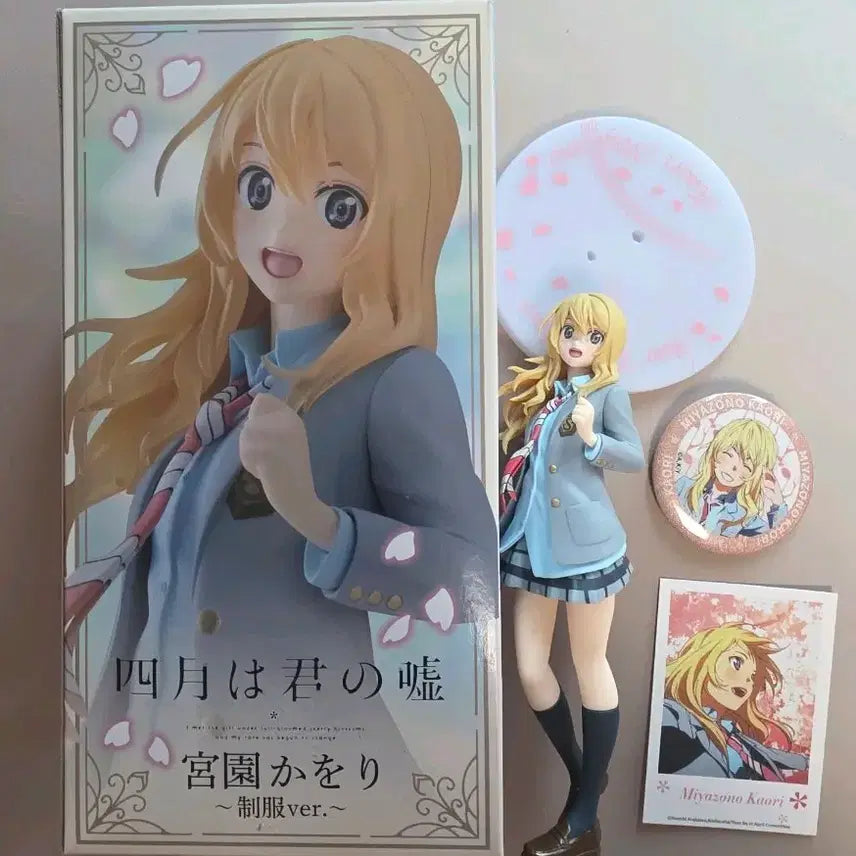 [BUNJANG] Your Lie in April Kaori Miyazono Figure Bundle Set / 4월은 너의 거짓말 카오리 피규어 세트 일괄  코어풀