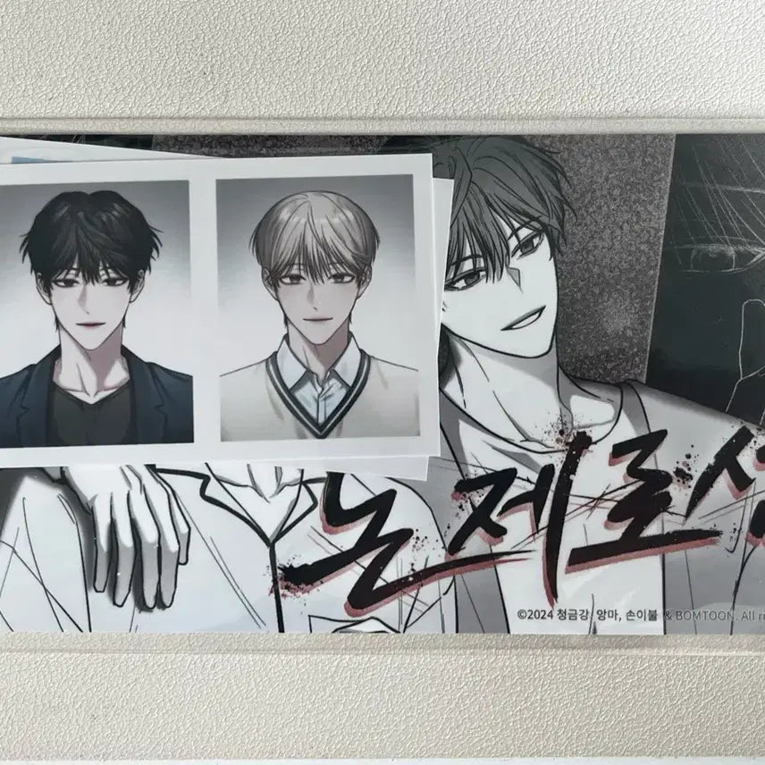 [BUNJANG] SEVENTEEN BSS Proof of Existence ID Photo (Sealed) / 미개봉) 논제로섬 증명사진