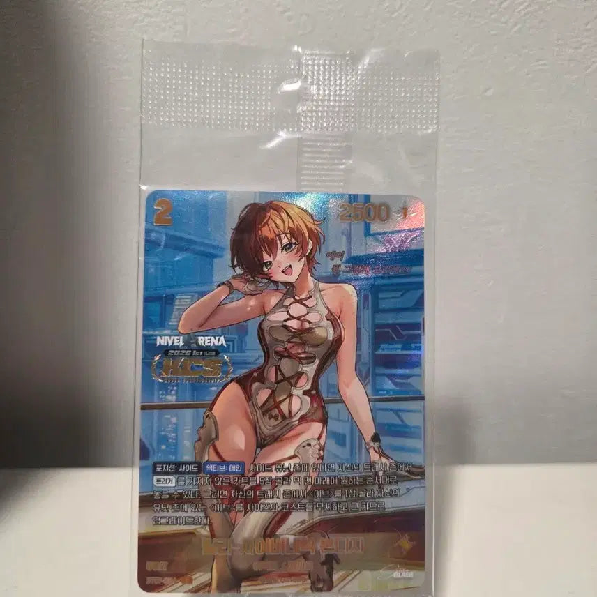 [BUNJANG] Stellar Blade Nivelle Arena Lily KCS Championship Winning Limited Edition Promo Card / 스텔라블레이드 니벨아레나 릴리 KCS 대회 우승 한정판 프로모카드