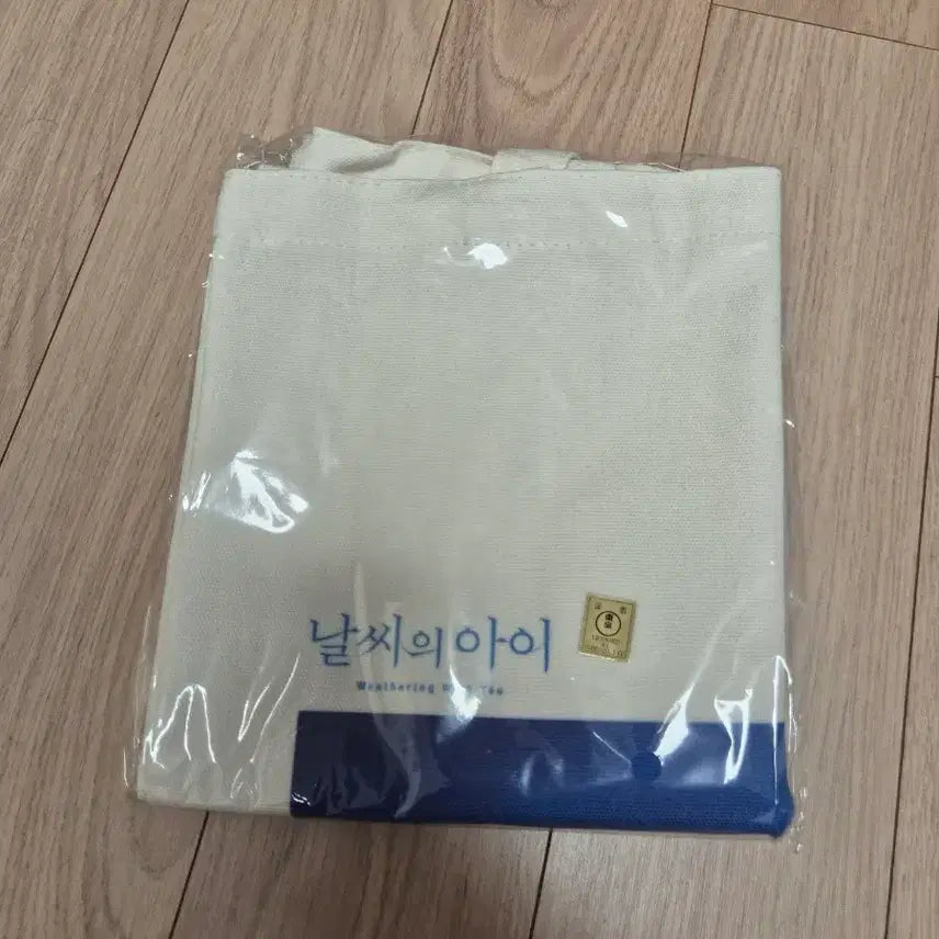 [BUNJANG] Weathering With You Eco Bag / 날씨의 아이 에코백