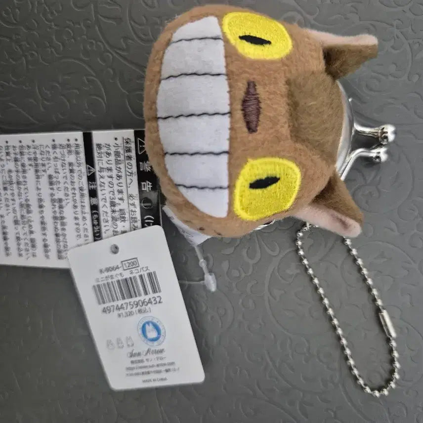 [BUNJANG] Studio Ghibli My Neighbor Totoro Tumbler &amp; Catbus Coin Purse / 지브리 이웃집 토토로 오뚝이 네코버스 동전지갑