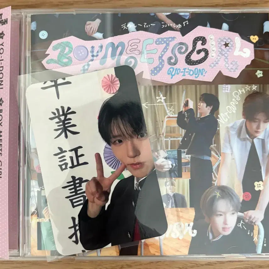 [BUNJANG] NCT WISH Bomi Girl Album + Jaehee Photocard / 엔시티위시 보밋걸 앨범 + 재희 포카