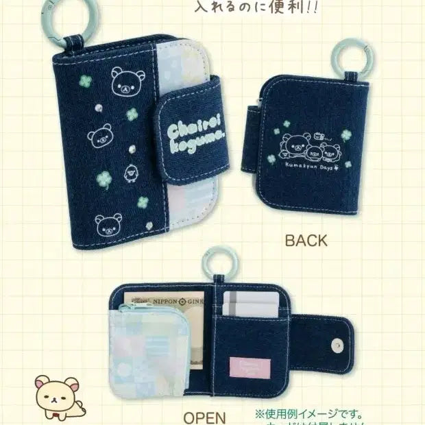 [BUNJANG] San-X Rilakkuma Koguma Kuma-kyun Days Mini Wallet / 산엑스 리락쿠마 코구마 쿠마큥데이즈 미니 월렛