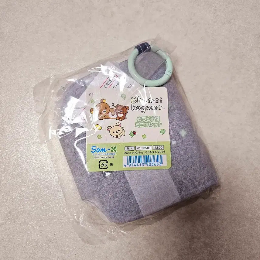 [BUNJANG] San-X Rilakkuma Koguma Kuma-kyun Days Mini Wallet / 산엑스 리락쿠마 코구마 쿠마큥데이즈 미니 월렛