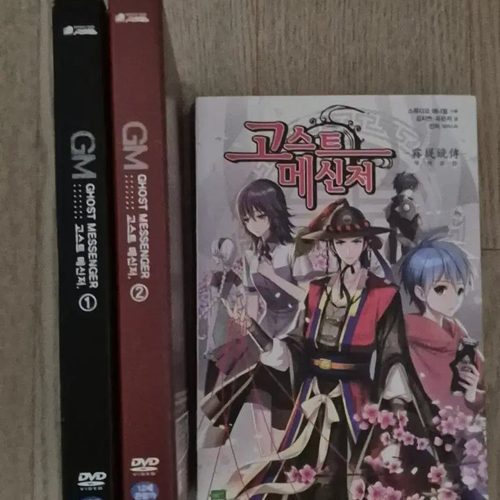 [BUNJANG] Ghost Messenger DVD Vol. 1-2 &amp; Ilwolchasajeon Book Bundle Set / 고스트메신저 DVD1,2 , 무제경전책 일괄판매