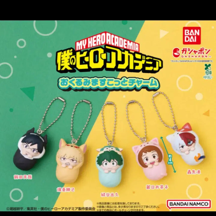 [BUNJANG] My Hero Academia Midoriya Izuku Sleeper Figure / 히로아카 포대기 가챠 (미도리야)