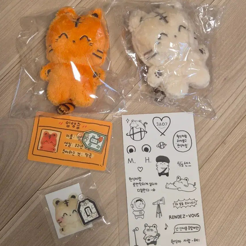 [BUNJANG] BTOB Hyunsik Beomsik Doll Bundle Set / 비투비 임현식 범식이 인형 양도