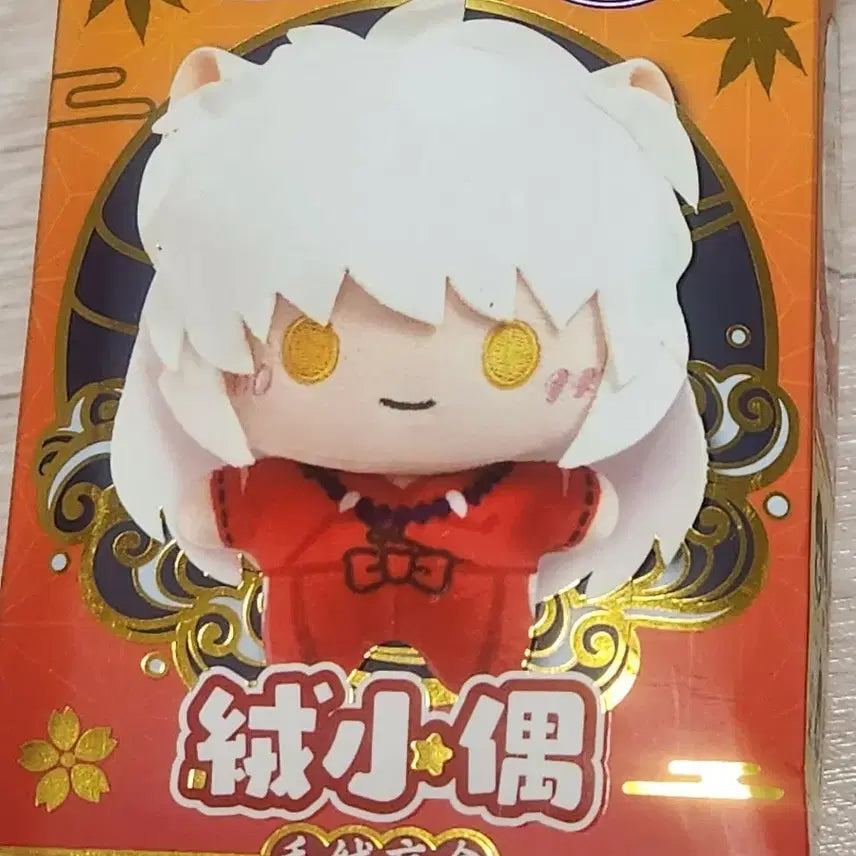 [BUNJANG] Inuyasha Shippo Plush / 이누야샤 싯포