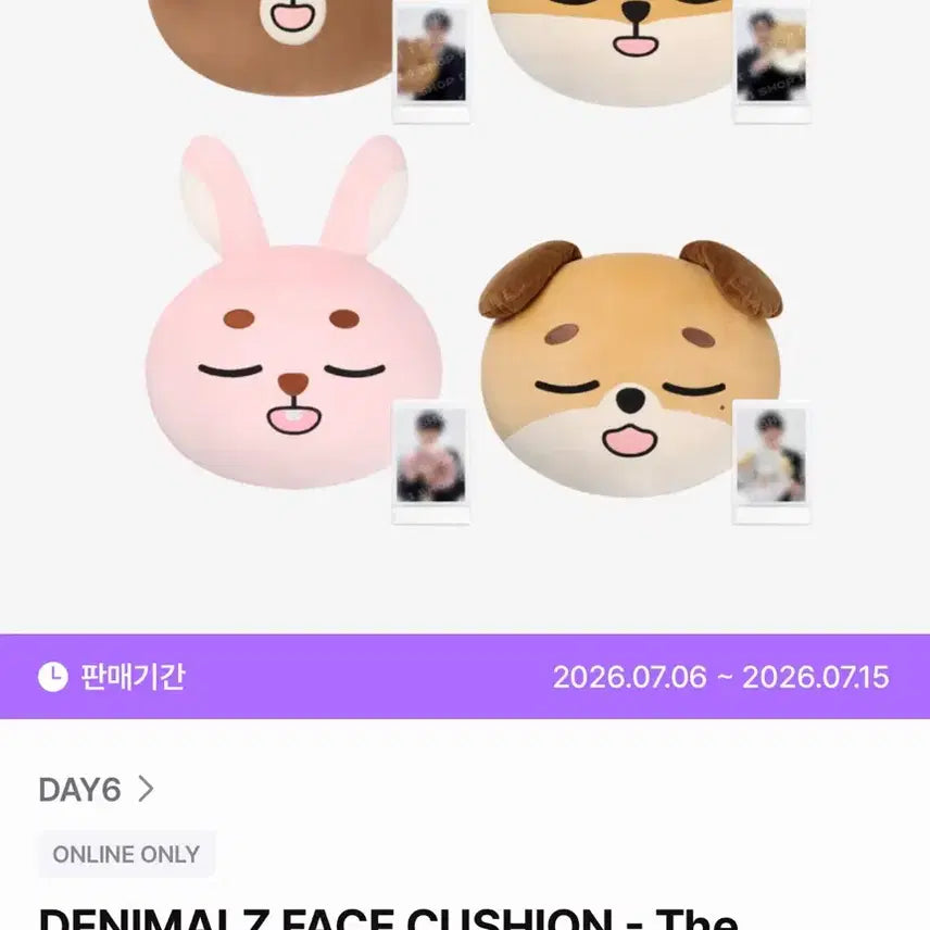 [BUNJANG] Denimals Face Cushion K / 데니멀즈 페이스 쿠션 - 케