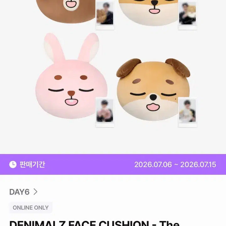[BUNJANG] Denimals Face Cushion K / 데니멀즈 페이스 쿠션 - 케 (포카제외)