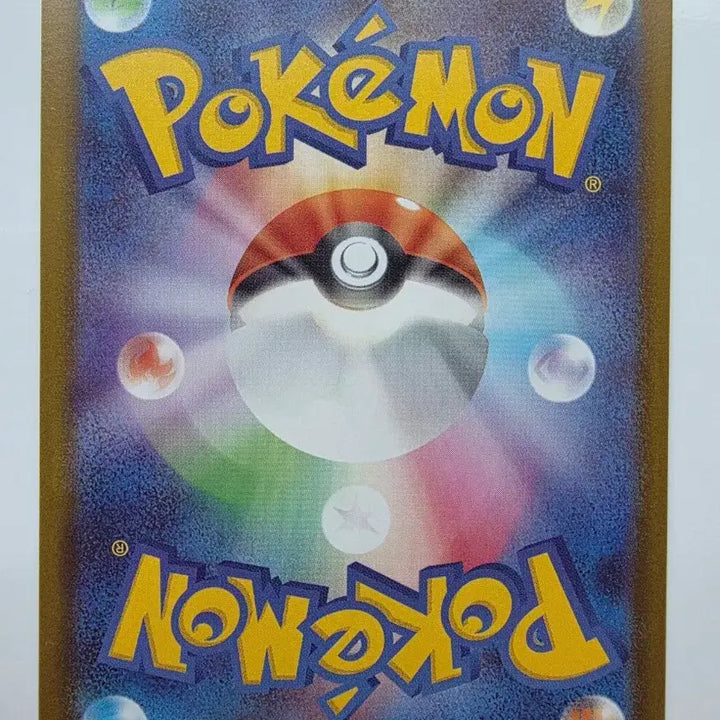 [BUNJANG] Pokémon Card Japanese Phantom / 포켓몬카드 일판 팬텀