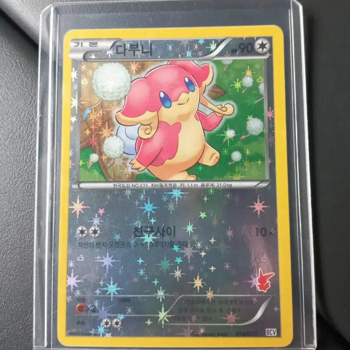[BUNJANG] Dabuni BCV Pokémon Card 2011 / 다부니bcv 포켓몬카드 (2011)