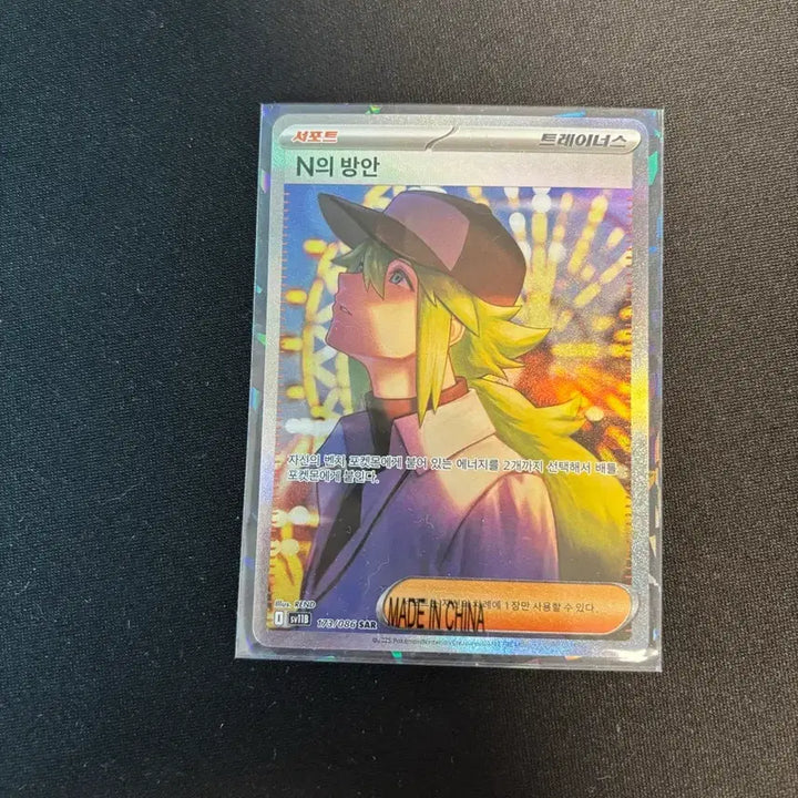 [BUNJANG] Pokemon Card N&