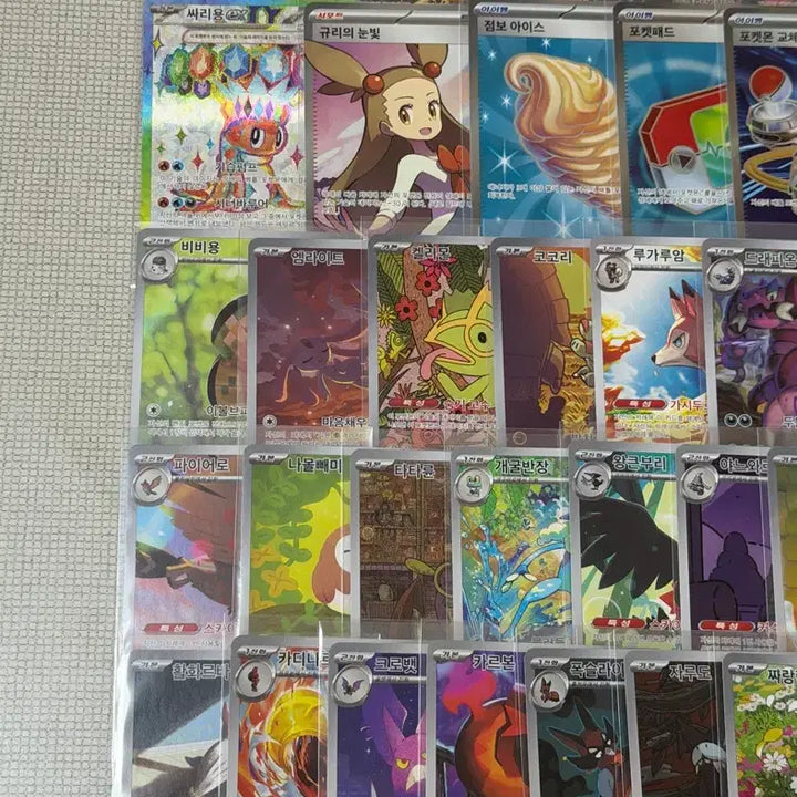 [BUNJANG] Pokemon Card Bundle - SR, AR, Popular Cards Included - No Duplicates - Excellent Condition / 최저가) 포켓몬카드 SR AR카드 인기카드 포함 미중복 일괄 상태최상!