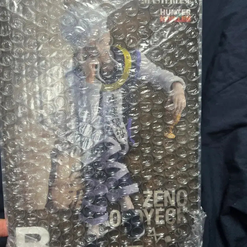 [BUNJANG] Hunter x Hunter Ichiban Kuji B Prize Master Stars Piece Genos Figure / 헌터x헌터쿠지 B상 마스터라이즈 제노 피규어