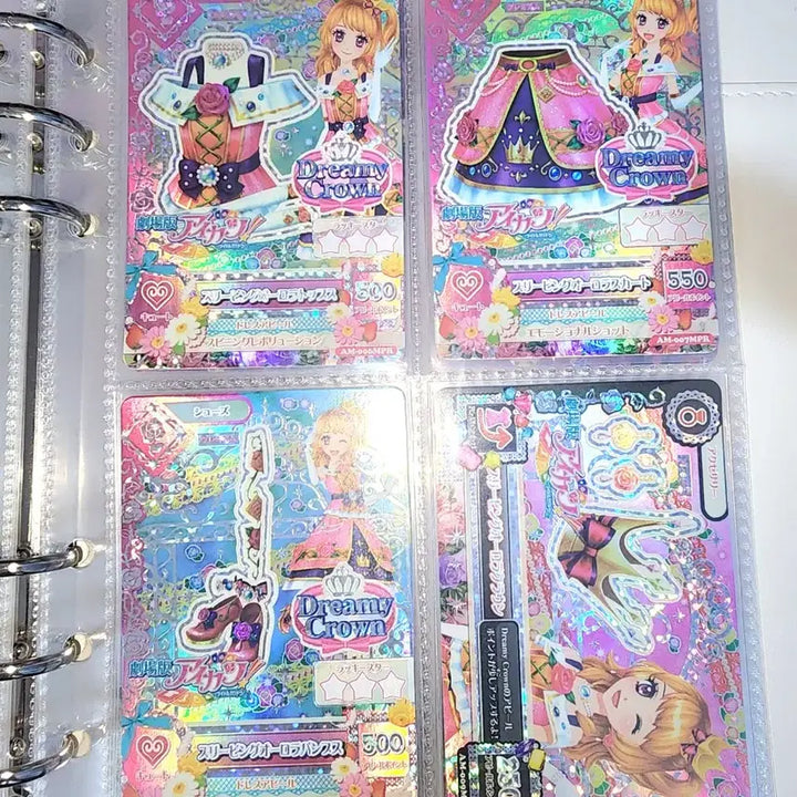 [BUNJANG] Aikatsu! Akari Sleeping Aurora Card Set / 가격제안O) [현물/최상] 아이카츠 아카리 아이엠스타 하늘 슬리핑 오로라 카드 세트