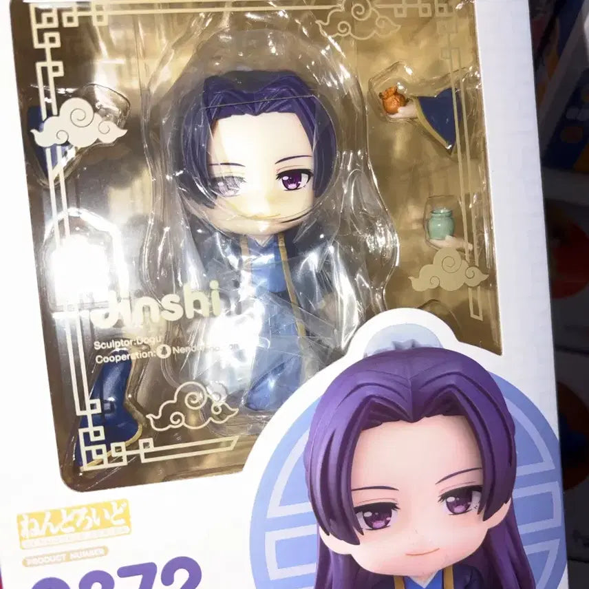 [BUNJANG] Kusuriya no Hitorigoto Shiyun Nendoroid Figure (Sealed) / 미개봉 약사의 혼잣말 진시 넨도로이드 넨도 피규어
