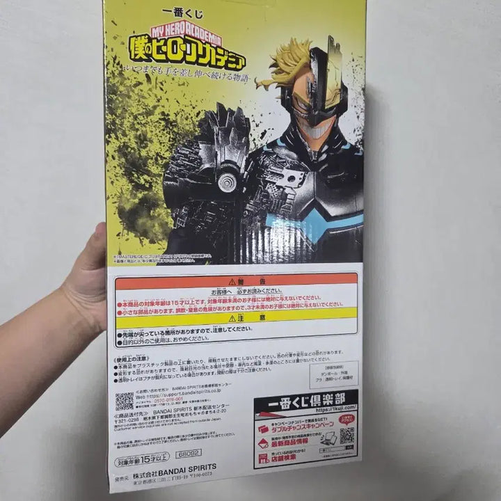 [BUNJANG] My Hero Academia Armored All Might Last One Prize Figure / 나히아 히로아카 아머드 올마이트 라스트원상 팝니다